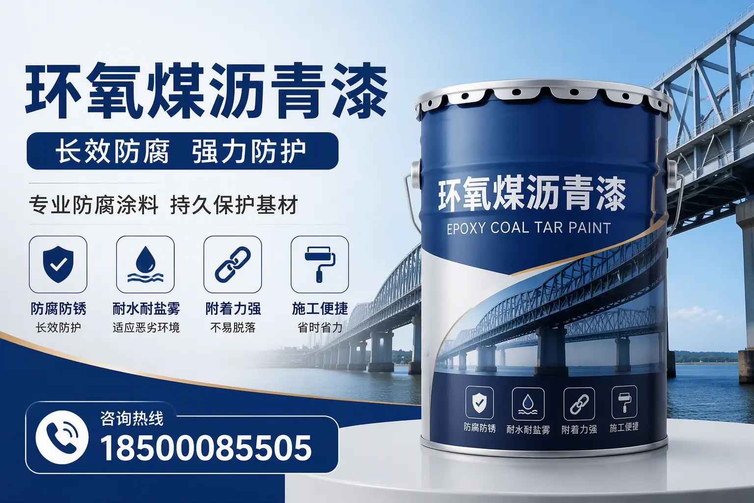 环氧煤沥青漆的使用寿命与维护建议,适合曲靖的方案